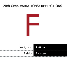 Variaciones s.XX: el reflejo